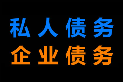 顺利解决制造业企业500万设备款争议